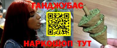 таблы Будённовск