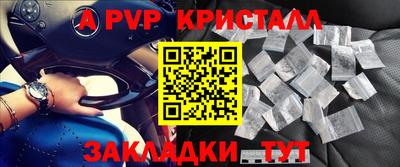 прущие крисы Бугуруслан