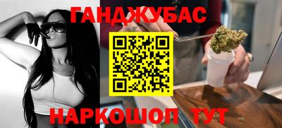 прущий лед Гай