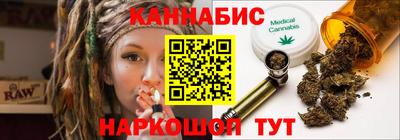 стафф Бугуруслан