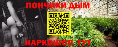 амф Будённовск