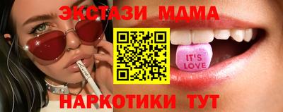 таблы Будённовск