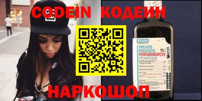 мефедрон VHQ Бузулук