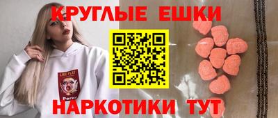 таблы Будённовск