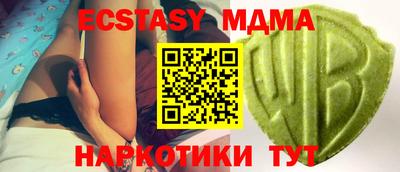 стафф Бугуруслан