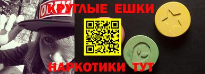 таблы Будённовск