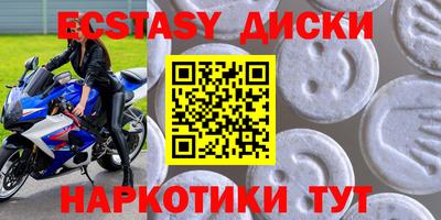 стафф Бугуруслан