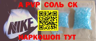 мефедрон VHQ Бузулук