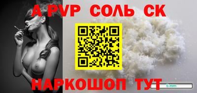 таблы Будённовск