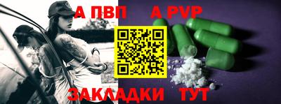 стафф Бугуруслан