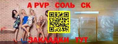 таблы Будённовск