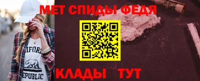 амф Будённовск