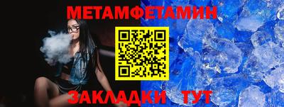 прущие крисы Бугуруслан