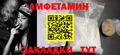 мефедрон VHQ Бузулук
