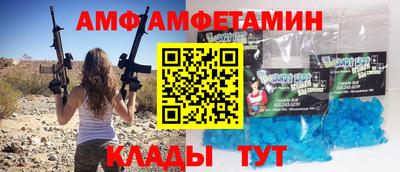 таблы Будённовск