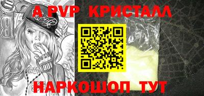 таблы Будённовск