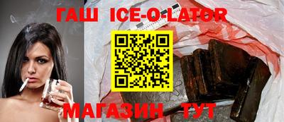 таблы Будённовск