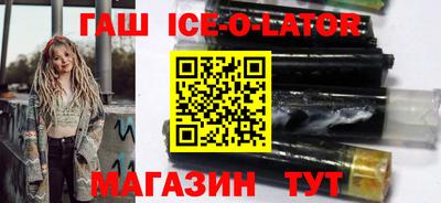 стафф Бугуруслан