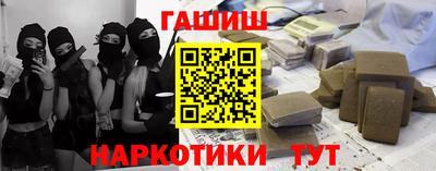 таблы Будённовск