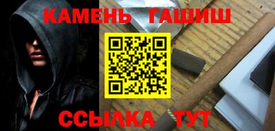 крисы Абакан