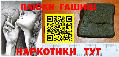 таблы Будённовск