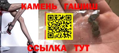 стафф Бугуруслан