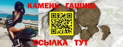 прущие крисы Бугуруслан