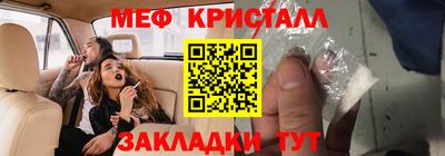 прущие крисы Бугуруслан