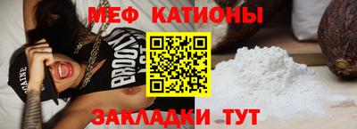 таблы Будённовск