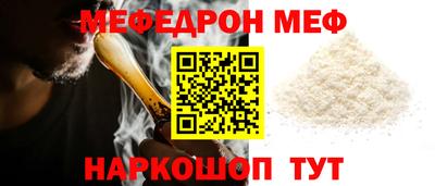 мефедрон VHQ Бузулук