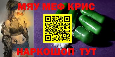стафф Бугуруслан