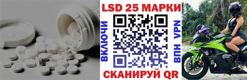 ЛСД экстази кислота  MEGA ТОР  Гусев 