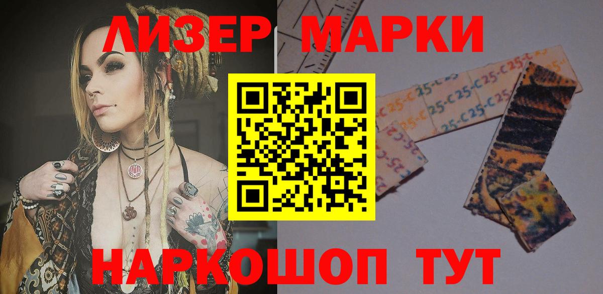 ЛСД экстази ecstasy Гусев