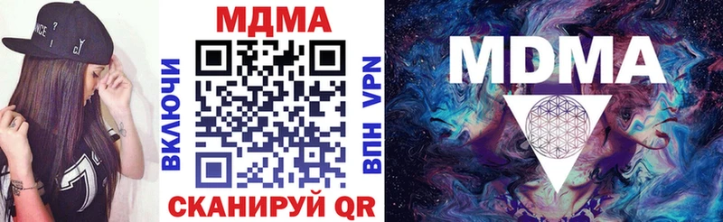 MDMA молли  гидра ссылка  Гусев 