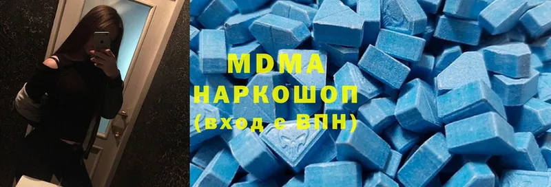 MDMA VHQ  Гусев 