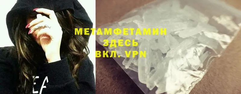 сайты даркнета наркотические препараты  Гусев  МЕТАМФЕТАМИН Methamphetamine  МЕГА сайт 