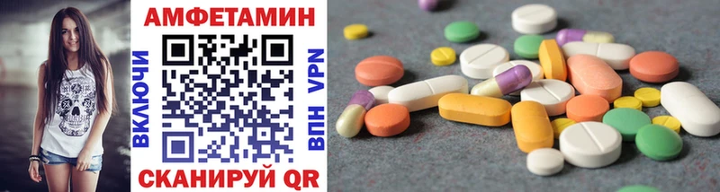 Первитин Methamphetamine  shop как зайти  Гусев 