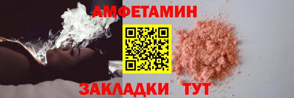 Первитин Декстрометамфетамин 99.9%  Гусев 