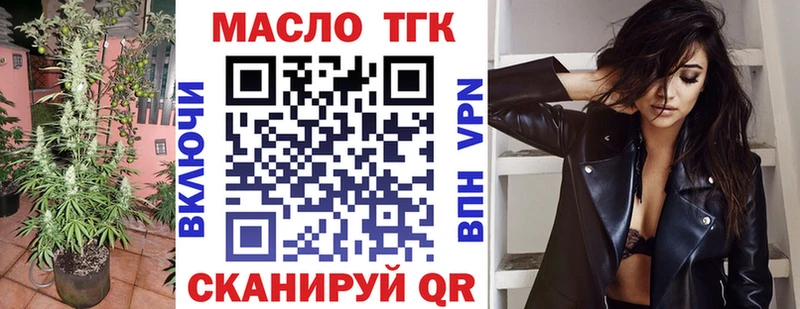 Дистиллят ТГК THC oil  Гусев 
