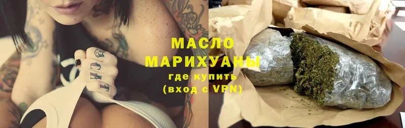 ТГК Wax  цена наркотик  Гусев 