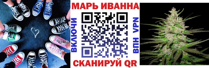 Канабис Bruce Banner  маркетплейс формула  Гусев 