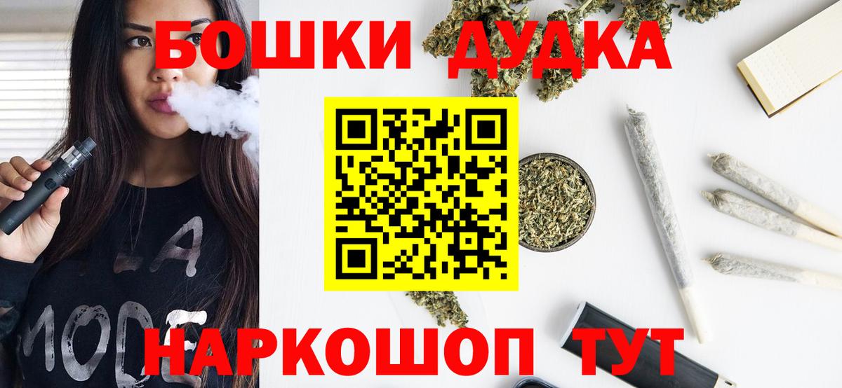 25-NBOMe  КОКАИН  Гусев  Метадон  Вход с VPN  Конопля  Лсд 25  Гашик  МЕФ  A-PVP 