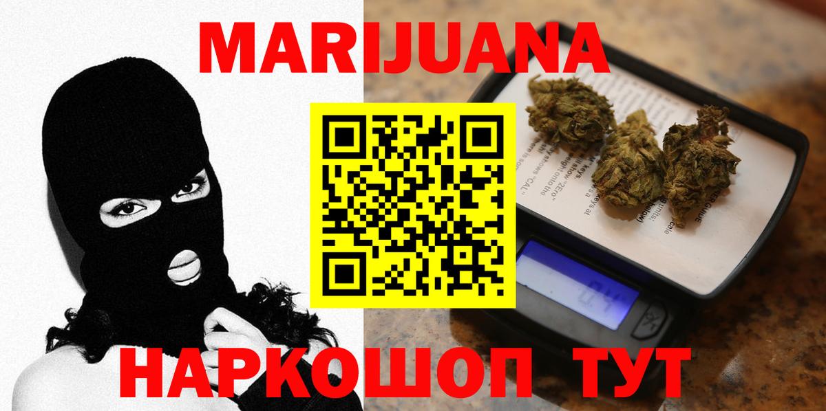 Конопля тримм  Канабис ГИДРОПОН  Гусев  Марихуана Amnesia  Каннабис THC 21% 
