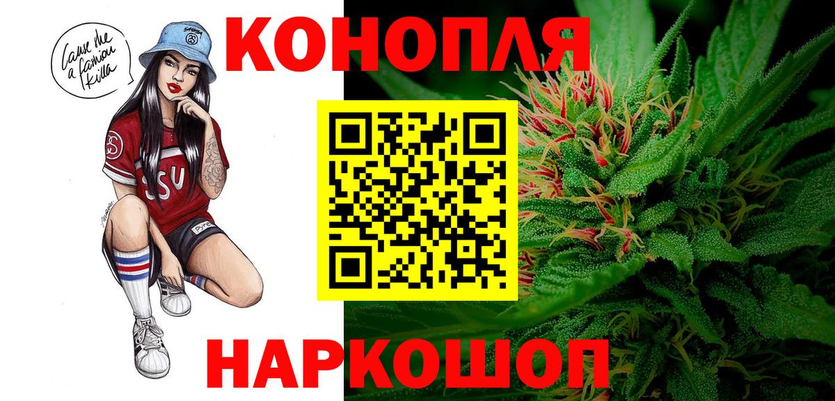 Марихуана Bruce Banner  Вход с VPN  Марихуана Ganja  Каннабис марихуана  Гусев 